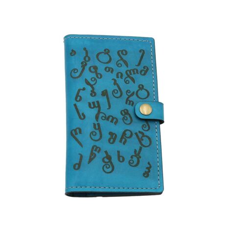 ტყავის საფულე – ქართული ანბანი