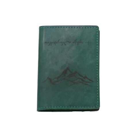 საპასპორტე