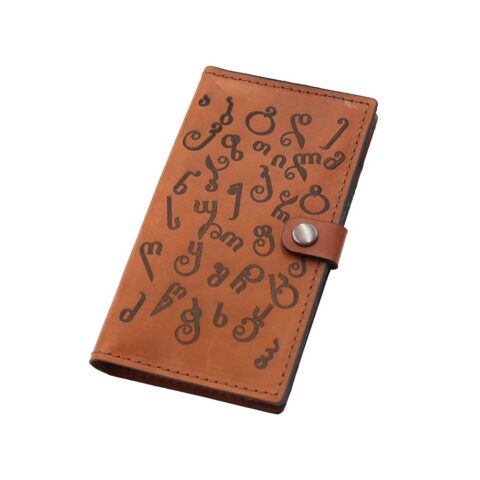 ტყავის საფულე - ქართული ანბანი