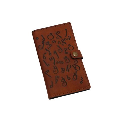 ტყავის საფულე – ქართული ანბანი