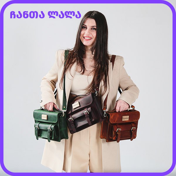 ხელნაკეთი ჩანთები main