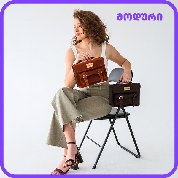 ხელნაკეთი ჩანთები main